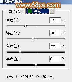 ‘Photoshop为公园美女图片增加柔和的黄褐色效果‘