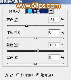‘Photoshop为公园美女图片增加柔和的黄褐色效果‘