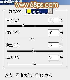‘Photoshop为公园美女图片增加柔和的黄褐色效果‘