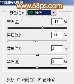 ‘Photoshop为公园美女图片增加柔和的黄褐色效果‘