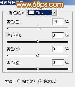 ‘Photoshop为公园美女图片增加柔和的黄褐色效果‘