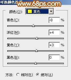 ‘Photoshop为公园美女图片增加柔和的黄褐色效果‘