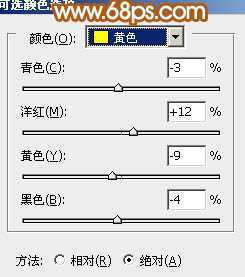 ‘Photoshop为公园美女图片增加柔和的黄褐色效果‘