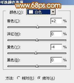 ‘Photoshop为公园美女图片增加柔和的黄褐色效果‘