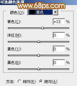 ‘Photoshop为公园美女图片增加柔和的黄褐色效果‘