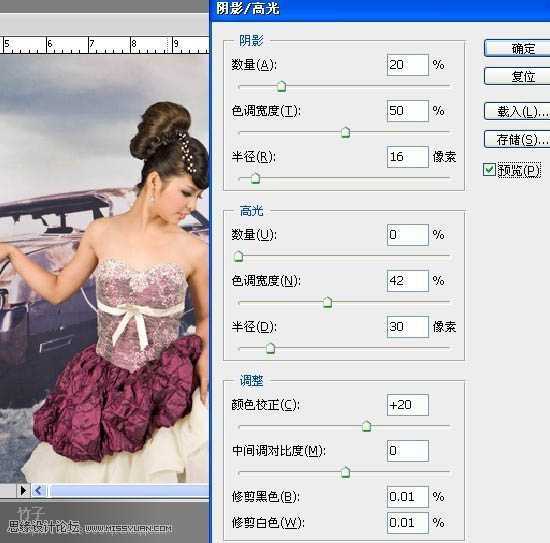 ‘Photoshop将外景婚片调制出清晰有韵味的古典中性色‘