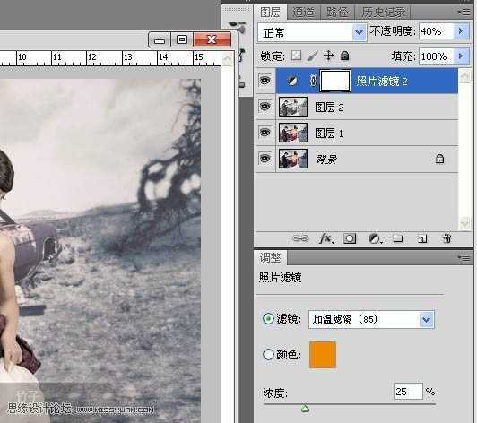 ‘Photoshop将外景婚片调制出清晰有韵味的古典中性色‘