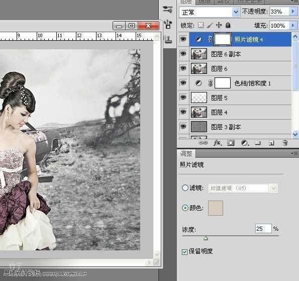 ‘Photoshop将外景婚片调制出清晰有韵味的古典中性色‘