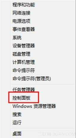 Win8系统如何自定义电源按钮  教程
