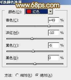 ‘Photoshop将室内美女图片增加淡淡的韩系红褐色‘