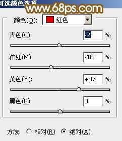‘Photoshop将室内美女图片增加淡淡的韩系红褐色‘