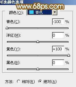 ‘Photoshop将室内美女图片增加淡淡的韩系红褐色‘