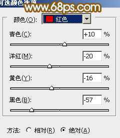 ‘Photoshop将室内美女图片增加淡淡的韩系红褐色‘