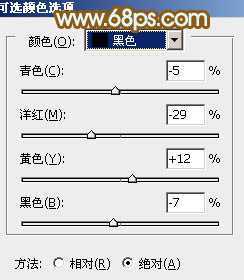 ‘Photoshop将室内美女图片增加淡淡的韩系红褐色‘