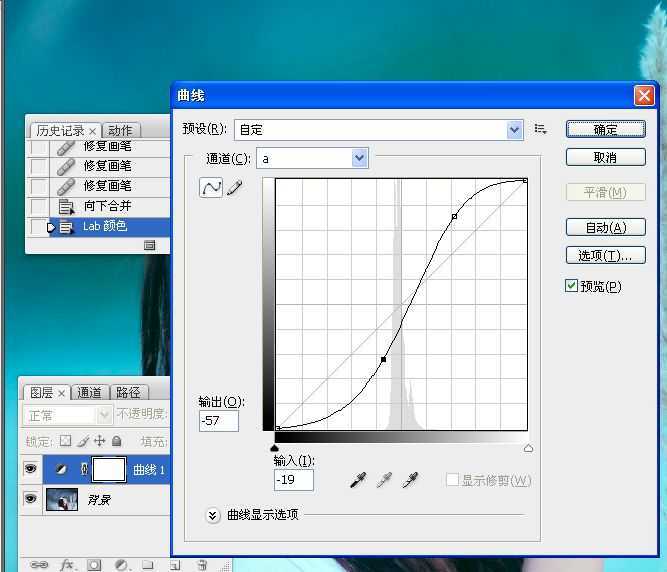 ‘Photoshop使用LAB模式为偏暗的美女图片调出通透的阿宝色效果‘