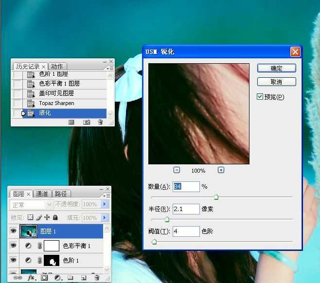‘Photoshop使用LAB模式为偏暗的美女图片调出通透的阿宝色效果‘