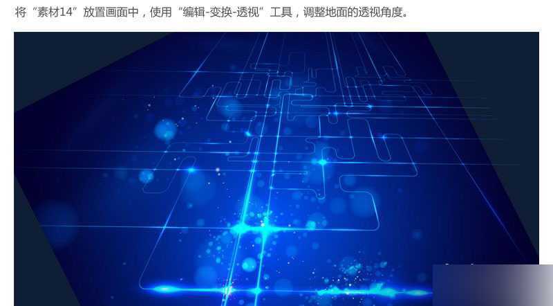 ‘PS合成一个充满科幻感的未来游戏场景‘