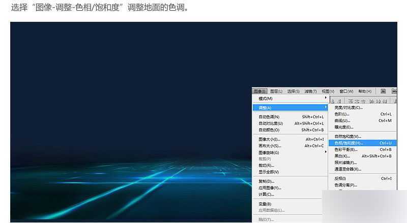 ‘PS合成一个充满科幻感的未来游戏场景‘