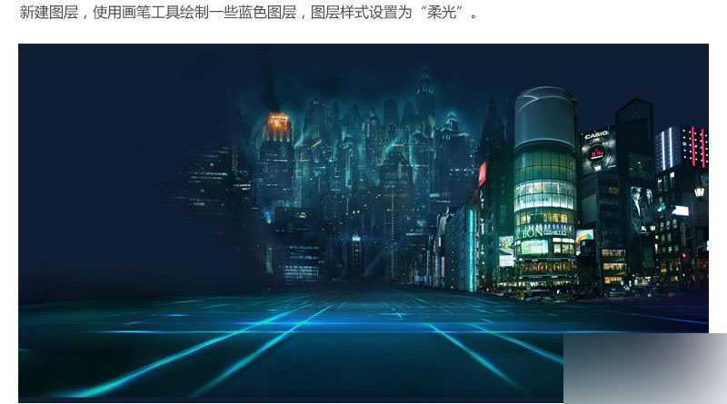 ‘PS合成一个充满科幻感的未来游戏场景‘