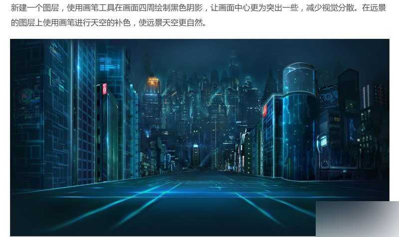 ‘PS合成一个充满科幻感的未来游戏场景‘