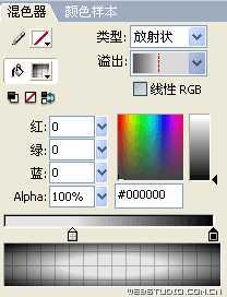 Flash绘制逼真土豆