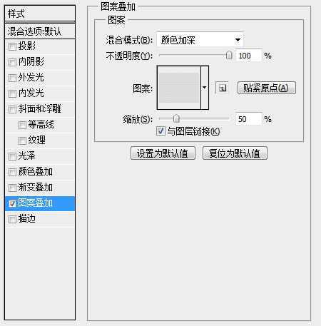 ‘photoshop利用滤镜及图层样式制作木纹图标‘