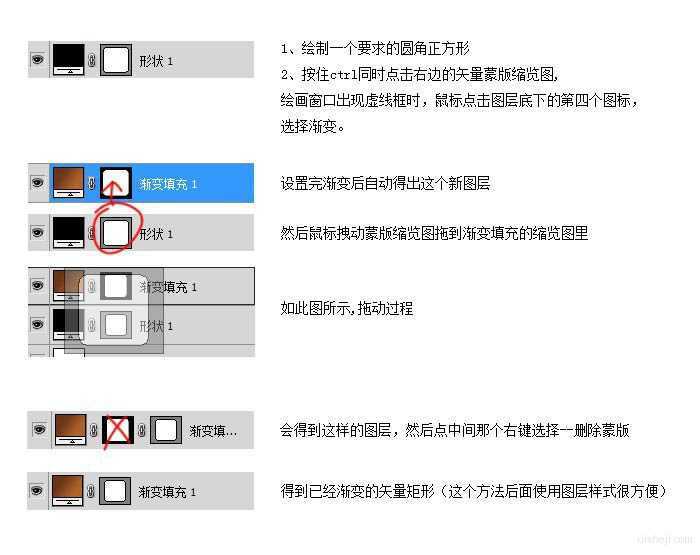 ‘photoshop利用滤镜及图层样式制作木纹图标‘