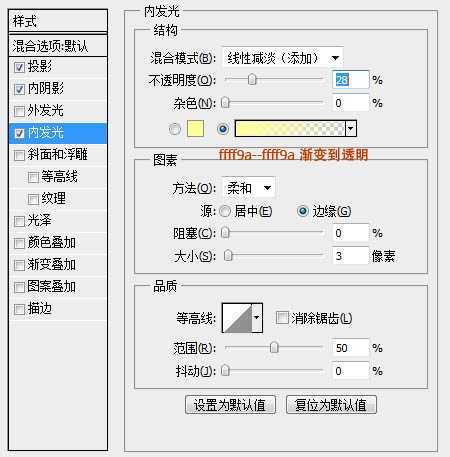 ‘photoshop利用滤镜及图层样式制作木纹图标‘