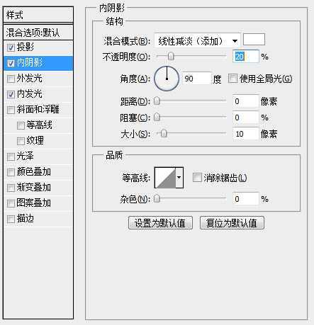 ‘photoshop利用滤镜及图层样式制作木纹图标‘