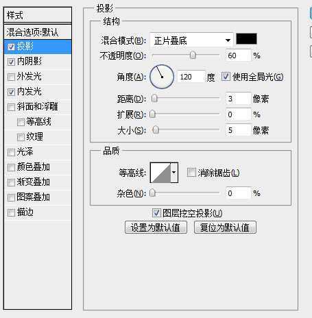 ‘photoshop利用滤镜及图层样式制作木纹图标‘