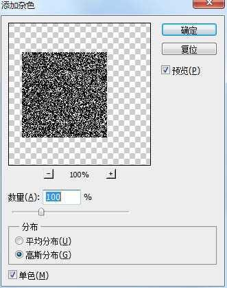 ‘photoshop利用滤镜及图层样式制作木纹图标‘