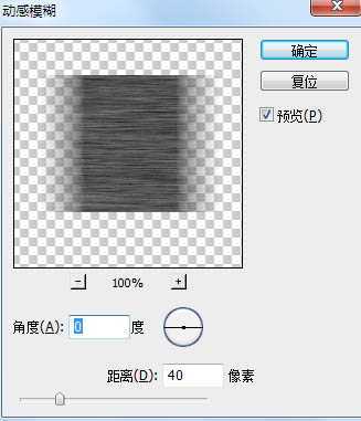 ‘photoshop利用滤镜及图层样式制作木纹图标‘