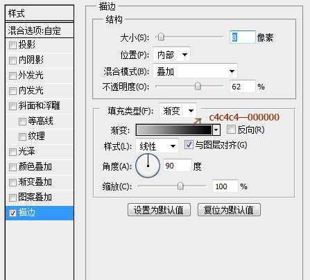 ‘photoshop利用滤镜及图层样式制作木纹图标‘