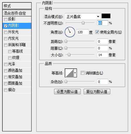 ‘photoshop利用滤镜及图层样式制作木纹图标‘