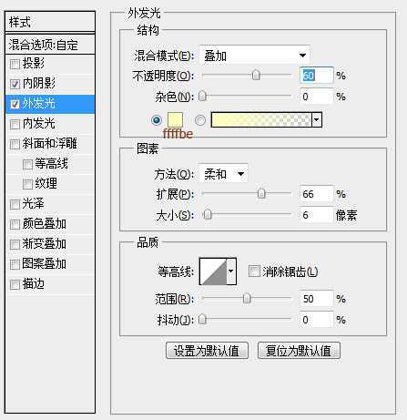 ‘photoshop利用滤镜及图层样式制作木纹图标‘