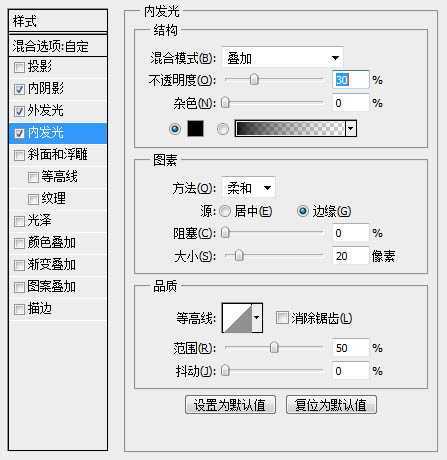 ‘photoshop利用滤镜及图层样式制作木纹图标‘