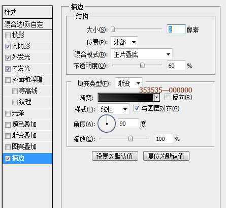 ‘photoshop利用滤镜及图层样式制作木纹图标‘