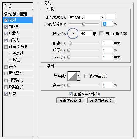 ‘photoshop利用滤镜及图层样式制作木纹图标‘