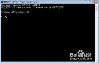 cmd怎么进入d盘