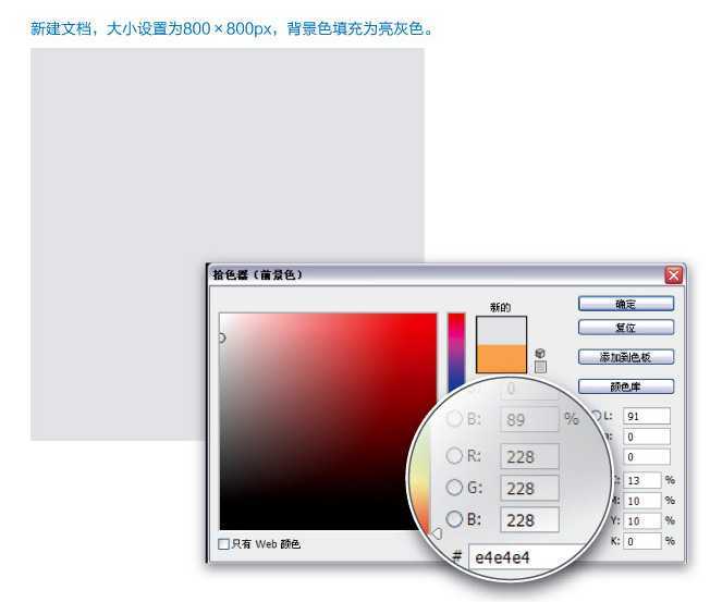 ‘PhotoShop设计绘制出反光渐变的蓝色水晶玻璃球按钮教程‘