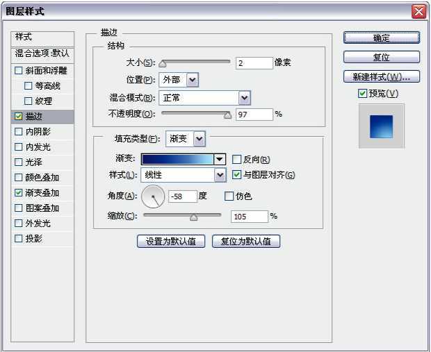 ‘PhotoShop设计绘制出反光渐变的蓝色水晶玻璃球按钮教程‘