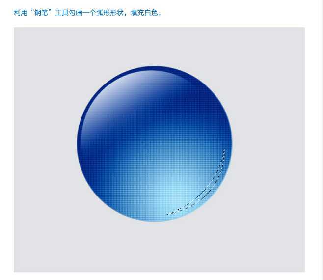 ‘PhotoShop设计绘制出反光渐变的蓝色水晶玻璃球按钮教程‘
