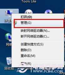 怎么查询Windows未知设备及硬件ID