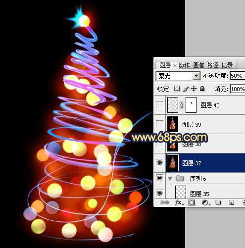 ‘Photoshop打造斑斓的光影圣诞树‘