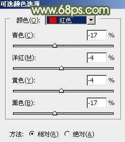 ‘Photoshop为外景图片加上唯美的暖色逆光‘
