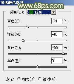 ‘Photoshop为外景图片加上唯美的暖色逆光‘