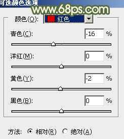 ‘Photoshop为外景图片加上唯美的暖色逆光‘