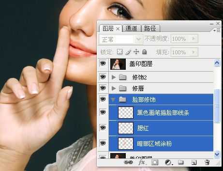 ‘Photoshop为美女图片调出质感的淡黄肤色效果‘