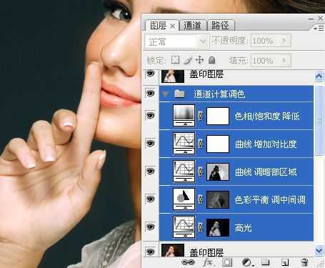 ‘Photoshop为美女图片调出质感的淡黄肤色效果‘