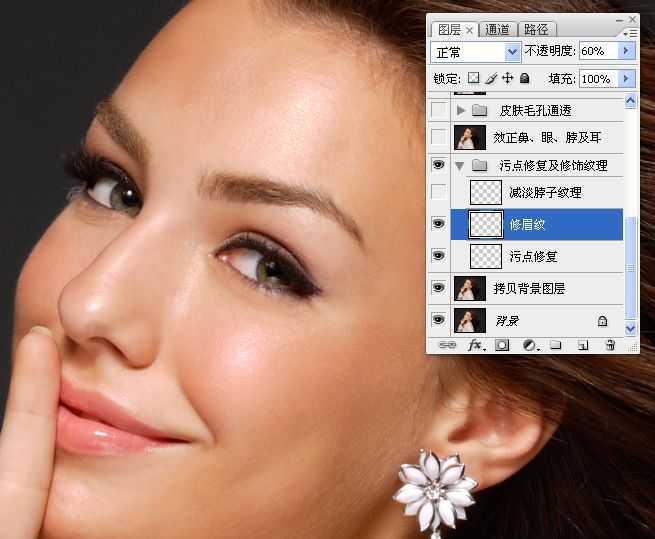 ‘Photoshop为美女图片调出质感的淡黄肤色效果‘